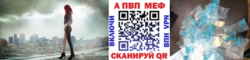Alfa_PVP Crystall  Купить  Наволоки 