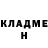 Метадон белоснежный H9L