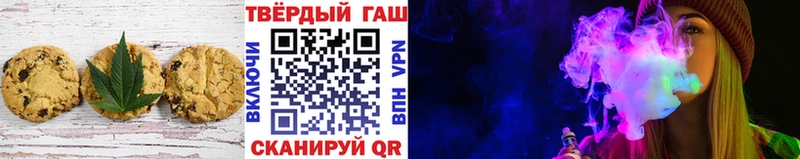 Еда ТГК марихуана  Купить где  Наволоки 