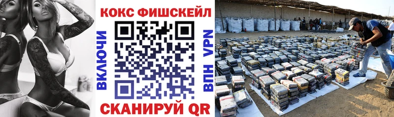 Купить Наволоки Кокаин Перу