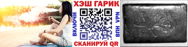 Купить где  Наволоки  ГАШИШ Ice-O-Lator 