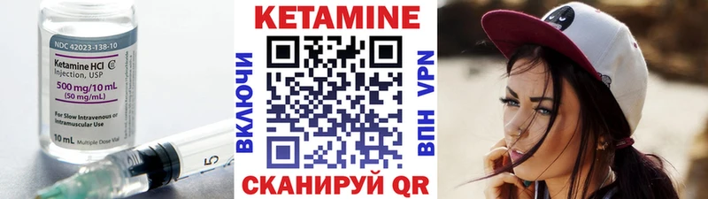 Купить закладки  Наволоки  КЕТАМИН VHQ 