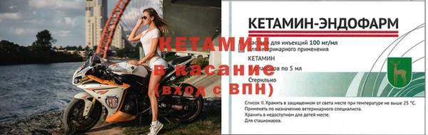 spice Липки