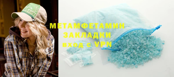 мяу мяу кристалл Медногорск