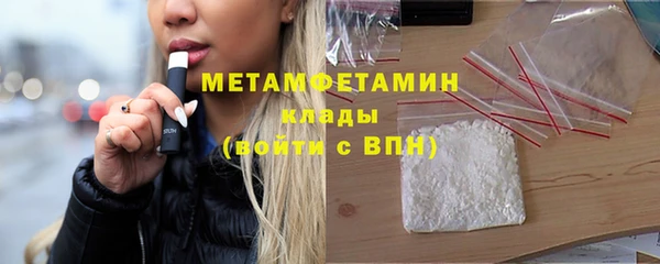 меф VHQ Магас