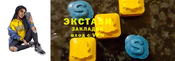 2c-b Майский