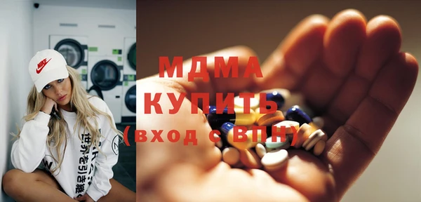 МДМА Медвежьегорск