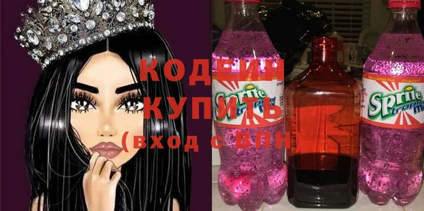 стаф Лагань