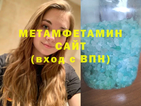 стаф Лагань