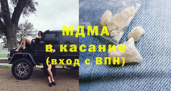 2c-b Майский