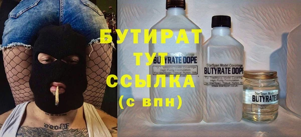 прущие грибы Лихославль