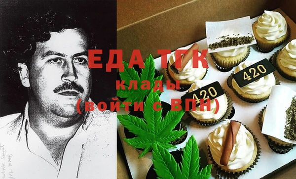 гашишное масло Магадан