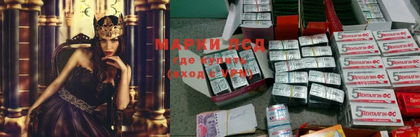 мескалин Уссурийск