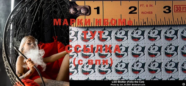 2c-b Майский
