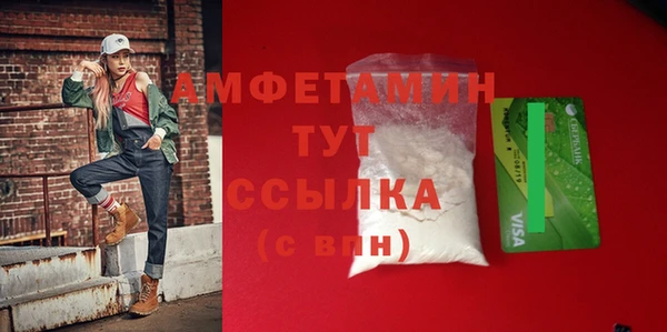2c-b Майский