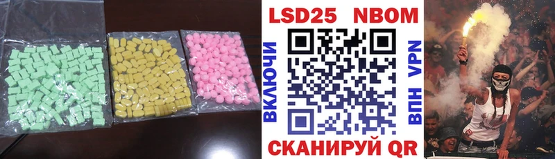LSD-25 экстази кислота  Купить где  Наволоки 