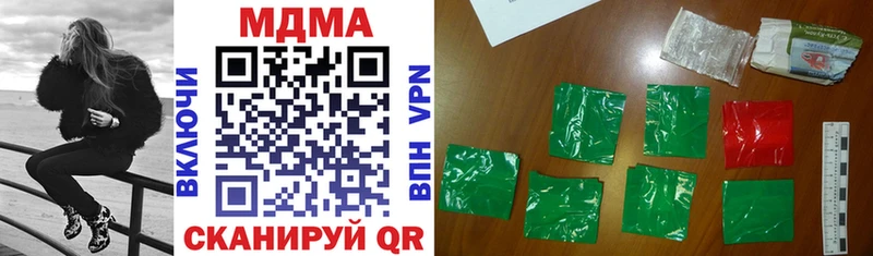 МДМА молли  Купить где  Наволоки 