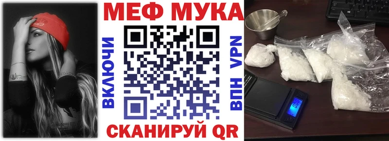 МЯУ-МЯУ 4 MMC  Купить где  Наволоки 