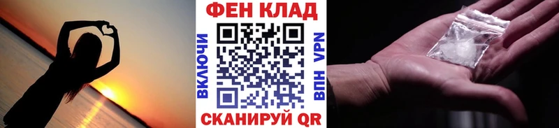 Первитин кристалл  Купить  Наволоки 