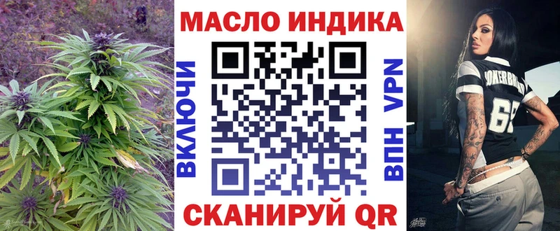 Купить  Наволоки  ТГК THC oil 